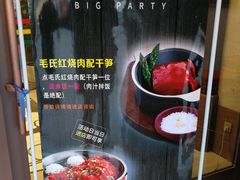 菜单-马凯餐厅(地安门店)