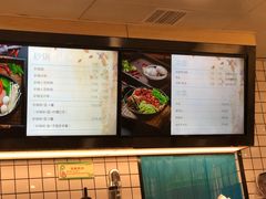 菜单-猪脑壳凉面(武陵源店)