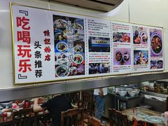 -活鱼村·老陈记粉店