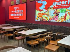 -辣动时代自助小火锅(大庆路店)