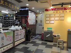 -固生堂中医连锁·推拿正骨·针灸艾灸(崇安寺分院)