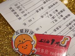 -上海1号私藏菜(静安店)