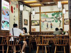 -古真记钵钵鸡(总店)