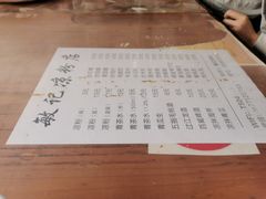 -伯公坳敏记凉粉