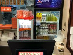 -庆丰包子铺(望京广顺店)