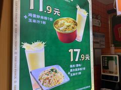-煎饺王子(财富广场店)
