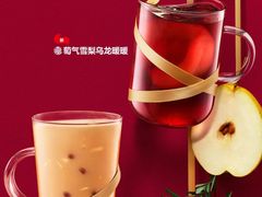 -和瑞广场