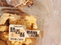 -米旗(欧亚商都店)