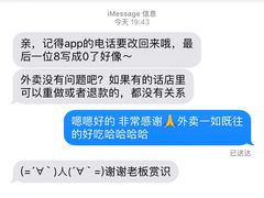 -HONGA HONGA雄家(曹路店)