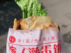 -海燕家人灌蛋饼(凤凰街店)