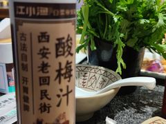 -江小渔鲜鱼火锅(辽沈二街店)