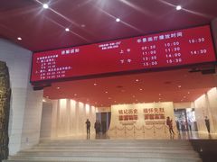 -中国人民抗日战争纪念馆