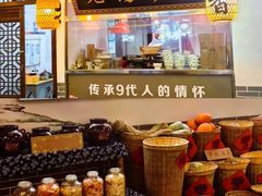 -元鼎宝驴香·全驴宴(江宁店)