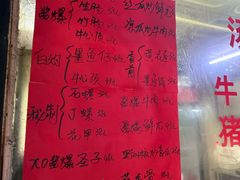 -美食店(华贵路店)
