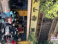 -文山荷鲜居(翠湖店)