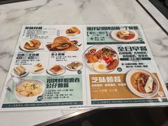 -深仔记茶餐厅(亚士厘道店)