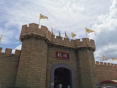 -优之名鹅城