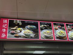 -华威达牛庄(黄埔大道西店)