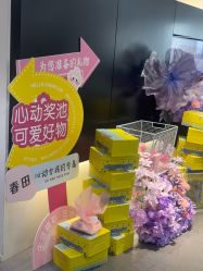 -春田皮肤管理中心品牌旗舰店