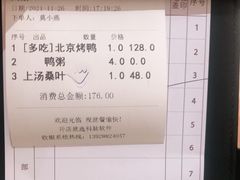 -宝园酒家(美林M·LIVE天地东座店)