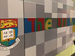 -香港大学