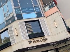 -Peet's Coffee皮爷咖啡(大学路店)