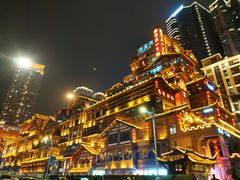 -蒋六十八梯眼镜面(渝中店)