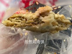-玉华台饭庄(裕中西里小区店)