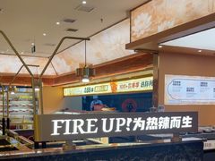 -热辣宗师·串串火锅(万达金街店)