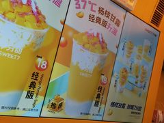 -7分甜(苏州中心店)