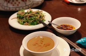 Secret Spiced Sesame Sauce