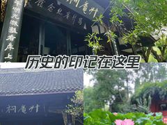-老桂湖公园-杨升庵博物馆