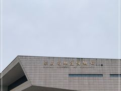 -湖南省地质博物馆