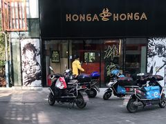 门面-HONGA HONGA雄家(曹路店)