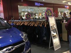 -天虹购物中心(石路店)