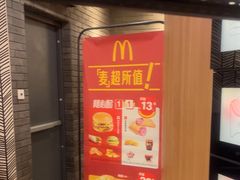 -麦当劳(世纪汇广场店)