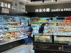 -盒马鲜生(莱蒙都会店)