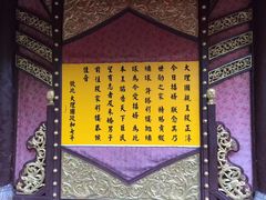 -天龙八部武侠城