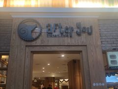 -After You Dessert Cafe(CENTRALWORLD)
