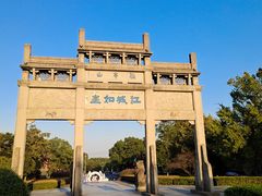 -敬亭山风景名胜区