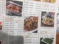 菜单-东方饺子王(工农大路店)