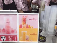 -果呀呀(国金街店)