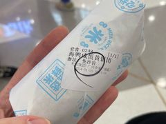-米陀饭团(中华广场店)