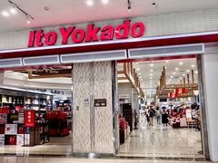 -伊藤洋华堂(高新店)