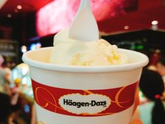 -哈根达斯(皇庭店)