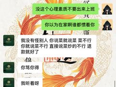 -荷塘码头·活鱼现杀(椒江店)