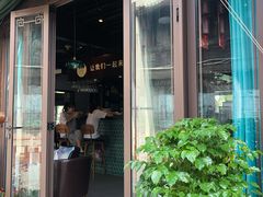 门面-舒羽咖啡(运河店)