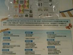 android_upload_pic-宝大祥青少年儿童购物中心(南京东路店)