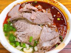 -清真·马安军辣子牛肉面