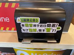 -麦当劳(南京南站站外店)